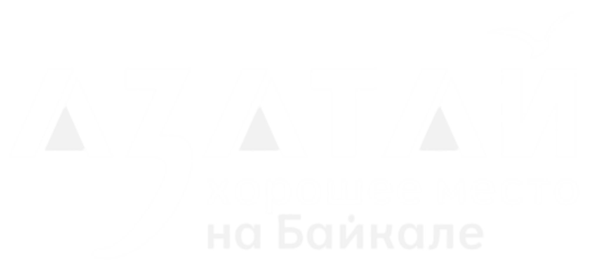 Логотип Азатай